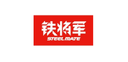 铁将军